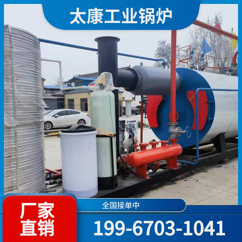 商洛采暖热水锅炉