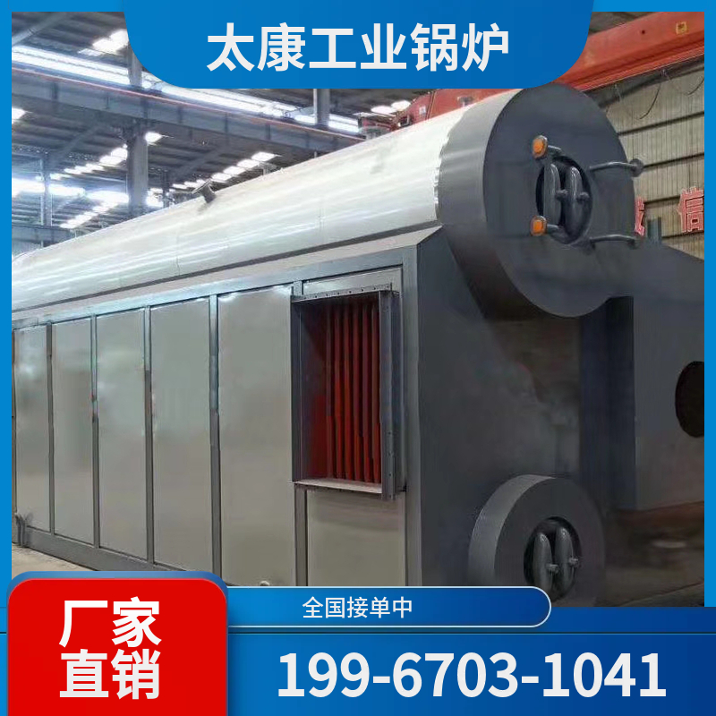 商洛燃气导热油锅炉