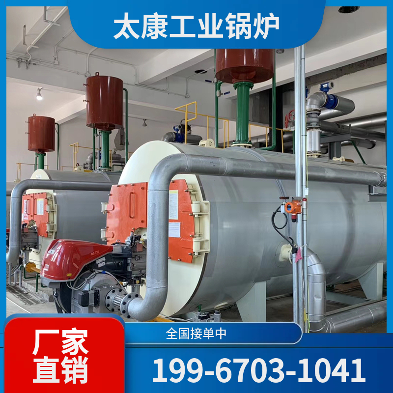 商洛高温导热油锅炉